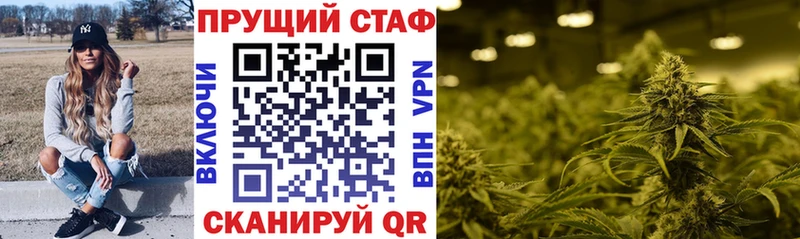 Купить Серпухов МАРИХУАНА MDMA Гашиш АМФЕТАМИН КОКАИН МЕФ А ПВП