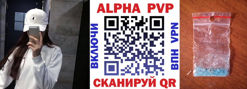дарк нет формула Серпухов A PVP СК КРИС