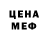 МЕТАДОН белоснежный ATTA BLACK