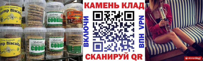 наркотики  OMG ТОР  Еда ТГК марихуана  Серпухов 
