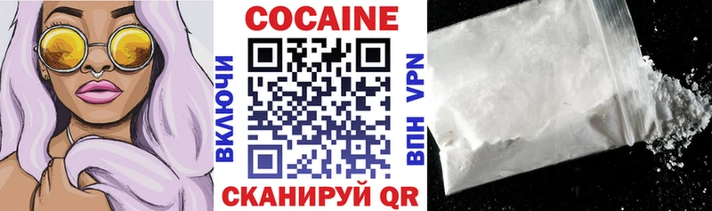hydra ссылки Серпухов Cocaine Эквадор