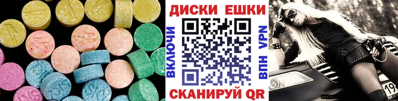 Ecstasy диски  наркошоп  MEGA ссылка  Серпухов 