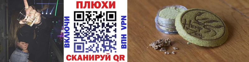 ГАШИШ Изолятор  сколько стоит  Серпухов 