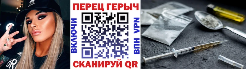 купить наркотики сайты Серпухов ГЕРОИН Афган