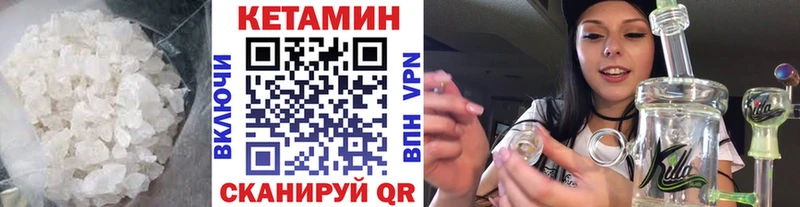 КЕТАМИН ketamine Серпухов