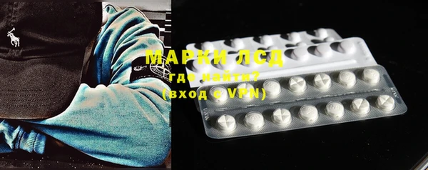 марки nbome Новокубанск