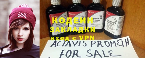 марки nbome Новокубанск