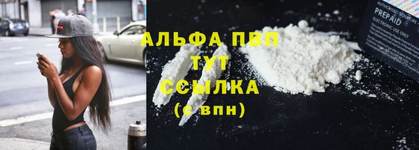 кокаин Новозыбков