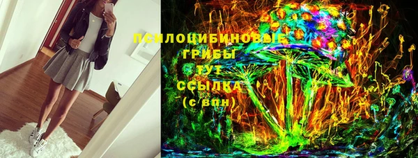 марки nbome Новокубанск