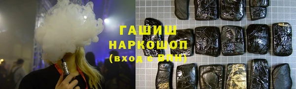 марки nbome Новокубанск