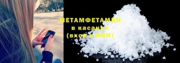 марки nbome Новокубанск