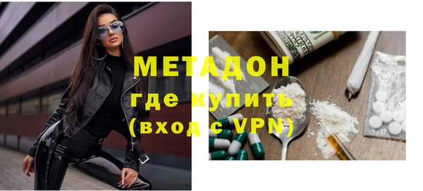 стаф Алапаевск