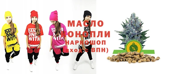 марки nbome Новокубанск