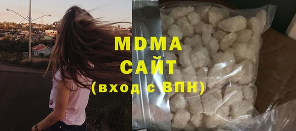 кокаин Новозыбков