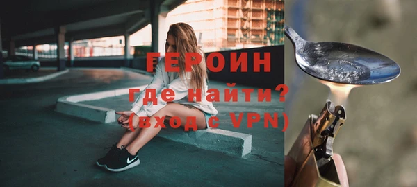 кокаин Новозыбков