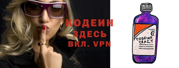 кокаин Новозыбков