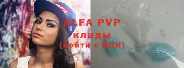 кокаин Новозыбков
