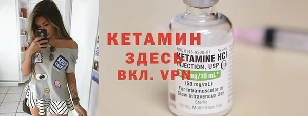 кокаин Новозыбков