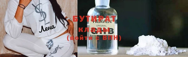 кокаин Новозыбков