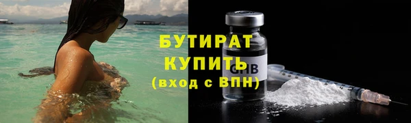 марки nbome Новокубанск