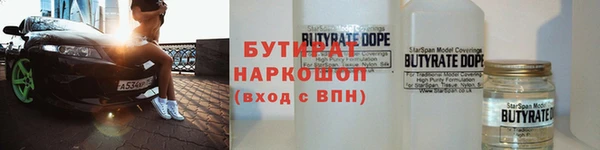 кокаин Новозыбков