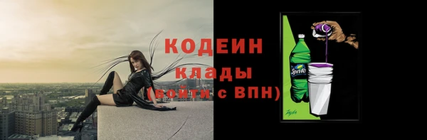 кокаин Новозыбков