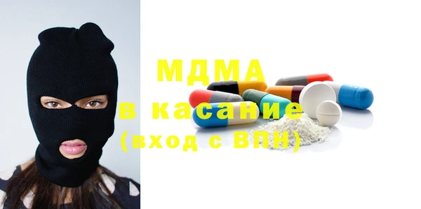 марки nbome Новокубанск