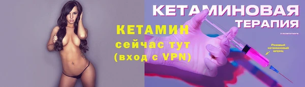 кокаин Новозыбков