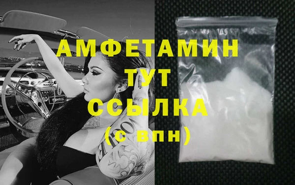 марки nbome Новокубанск