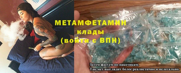 кокаин Новозыбков