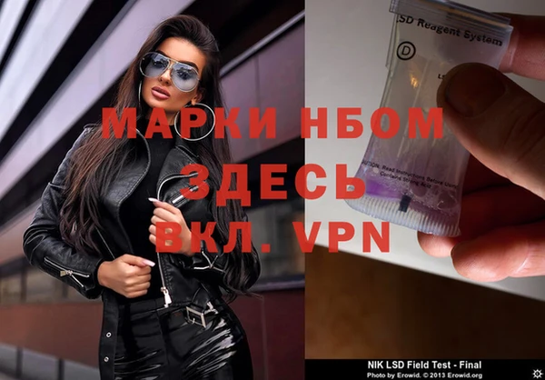 мяу мяу кристалл Аксай