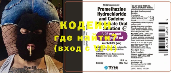 кокаин Новозыбков