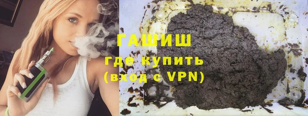 марки nbome Новокубанск