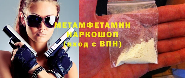 марки nbome Новокубанск