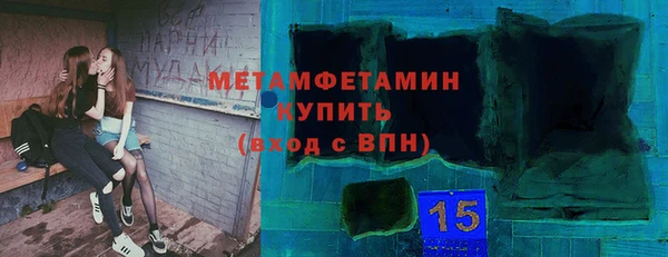 марки nbome Новокубанск