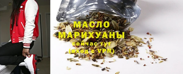 марки nbome Новокубанск