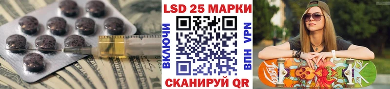 Лсд 25 экстази кислота  наркота  Серпухов 