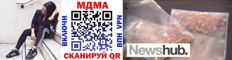 MDMA молли  hydra зеркало  Серпухов 