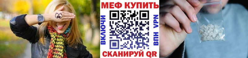 что такое   Серпухов  МЕФ mephedrone 