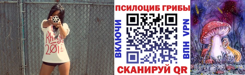 где продают наркотики  блэк спрут рабочий сайт  Галлюциногенные грибы мицелий  Серпухов 